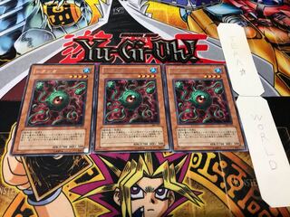 レクンガ 306 レア 3枚セット てら