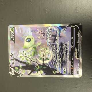 ポケモンカード セレビィV プロモ