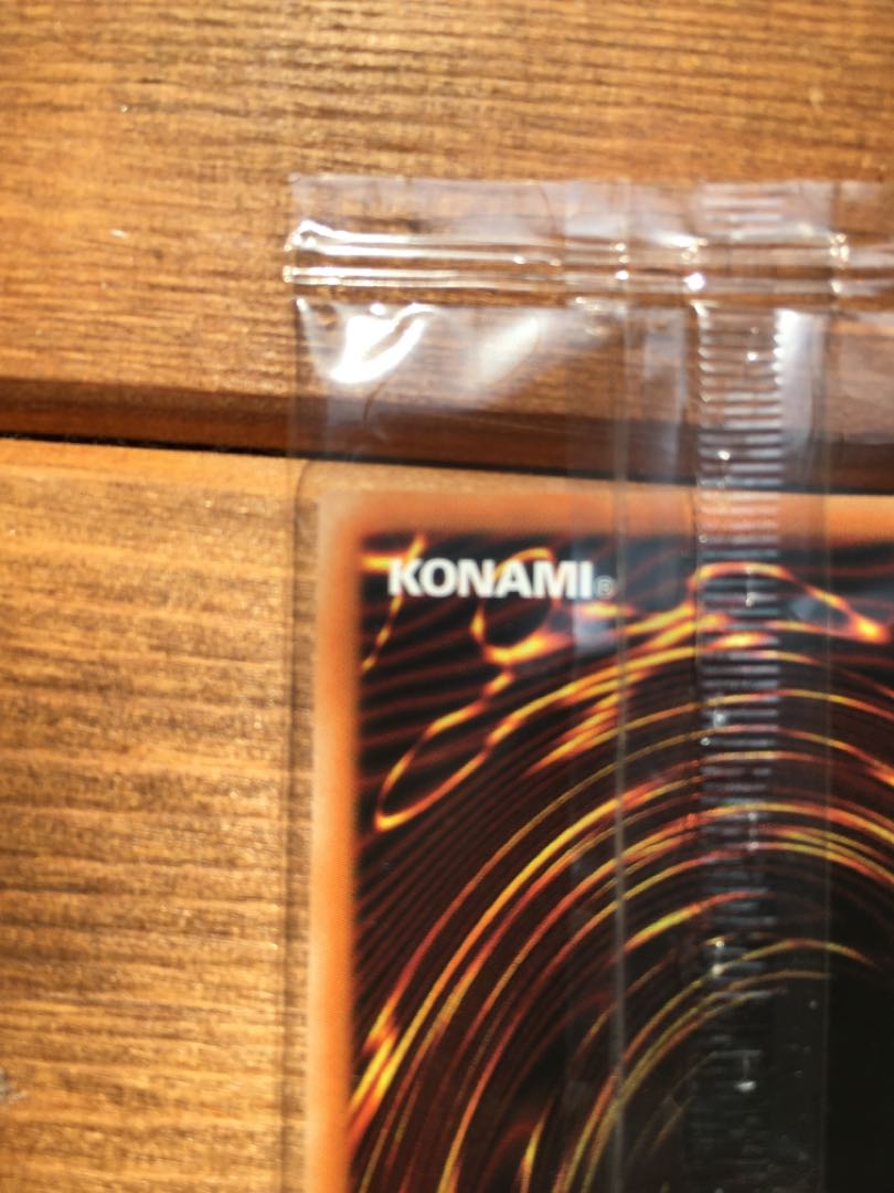 青眼の白龍　プリズマティックシークレットレア