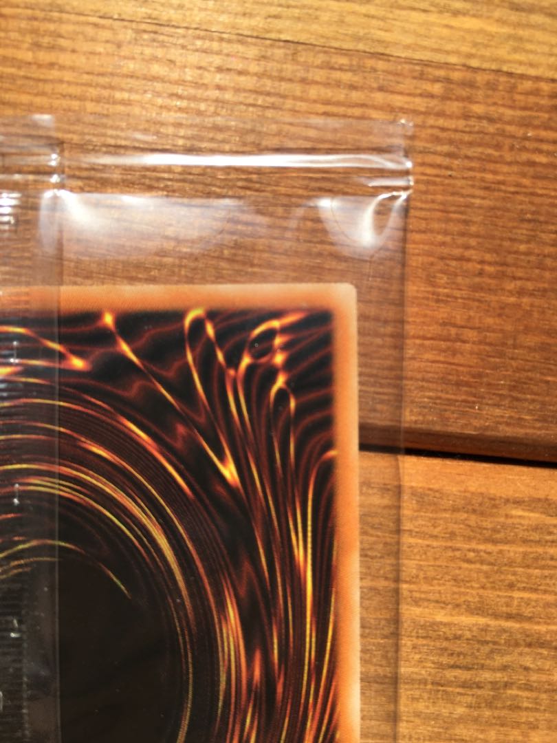 青眼の白龍　プリズマティックシークレットレア