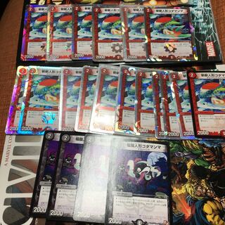 お徳用　福腹人形コダマンマ　斬斬人形コダマンマ