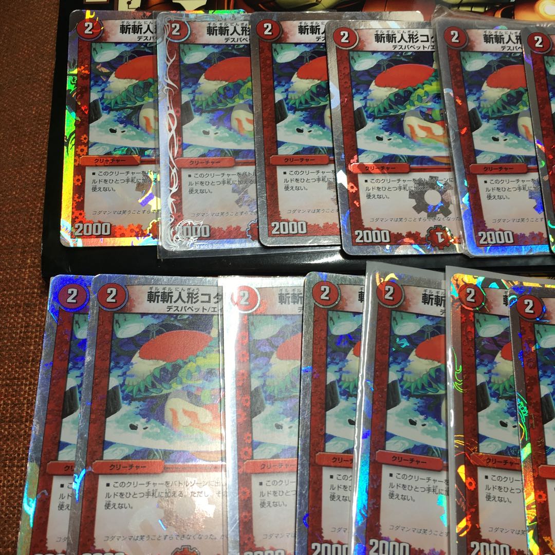 お徳用　福腹人形コダマンマ　斬斬人形コダマンマ