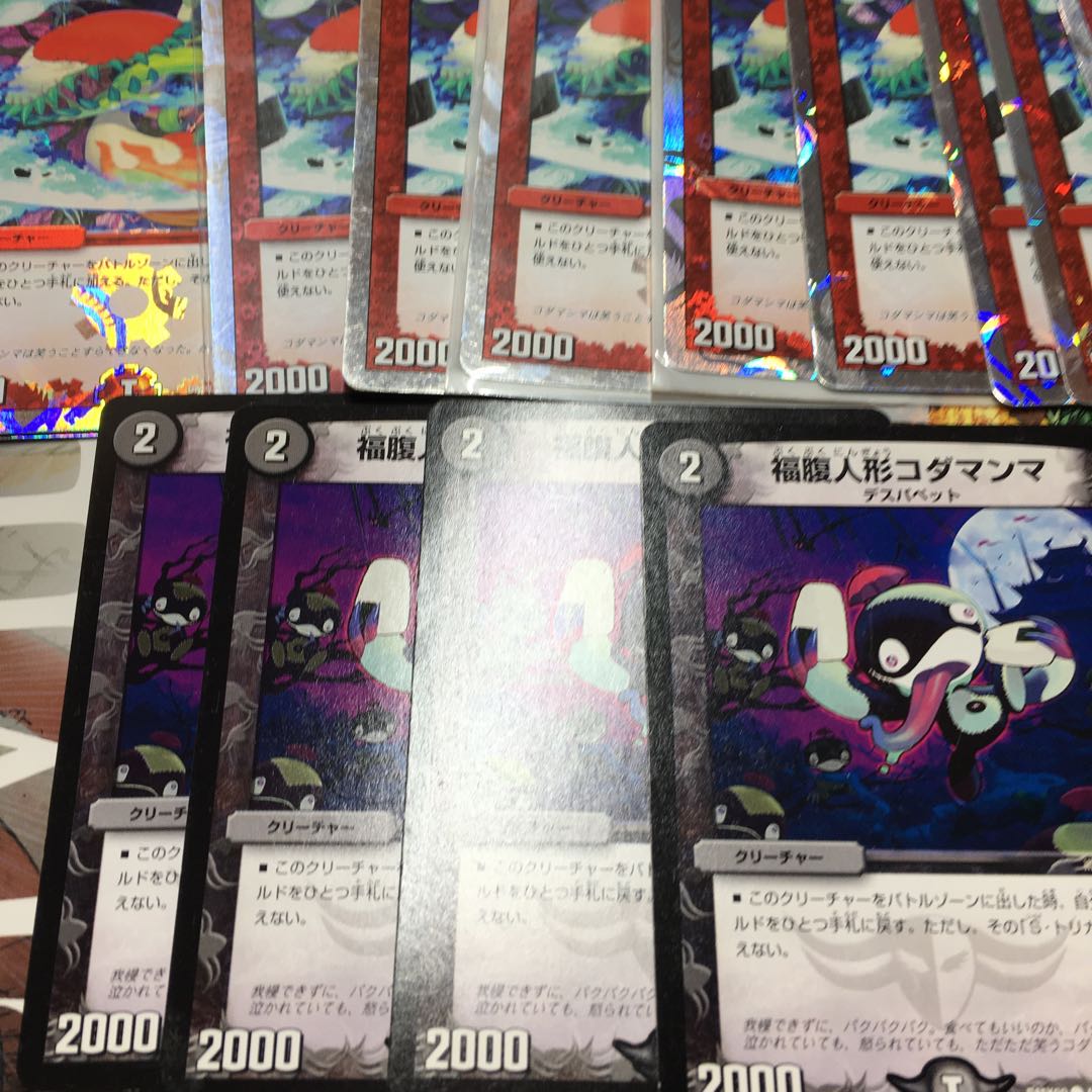 お徳用　福腹人形コダマンマ　斬斬人形コダマンマ