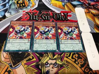 EMオッドアイズ・シンクロン レア 3枚セット てら