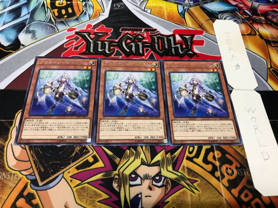 アロマージ-ジャスミン レア 3枚セット てら