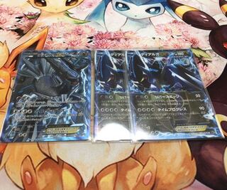 ポケモンカード　ディアルガEX RR2枚　SR1枚
