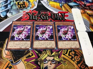 パラサイト・フュージョナー レア 3枚セット てら