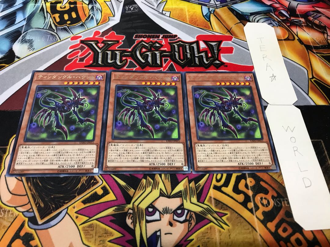 Tindangle Hound rare, set of 3 Tera.