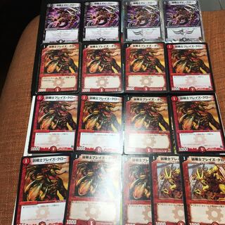 17 pieces Deadly Fighter Braid Claw