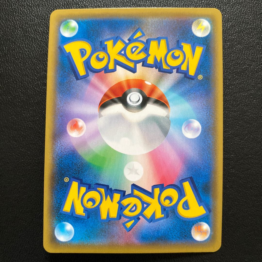 ポケモンカード ソニア HR