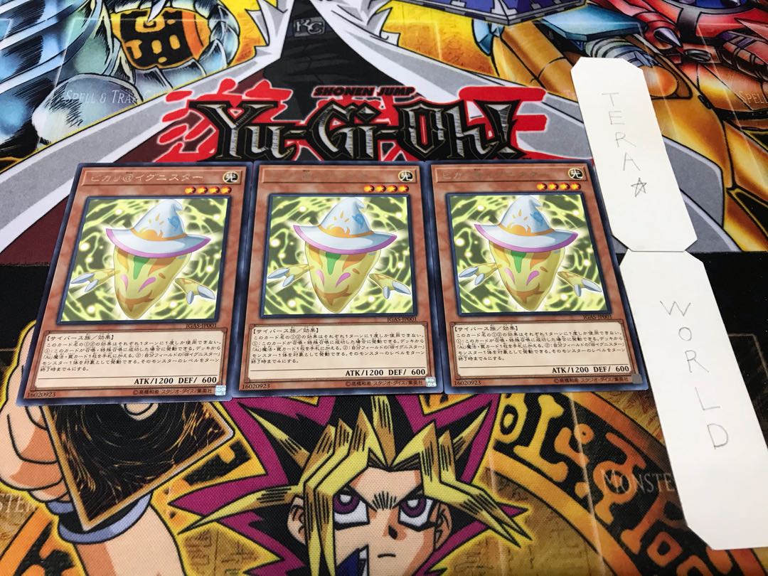 ピカリ@イグニスター レア 3枚セット てら