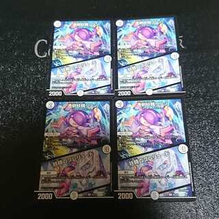 透明妖精リリン｜妖精のプレリュード