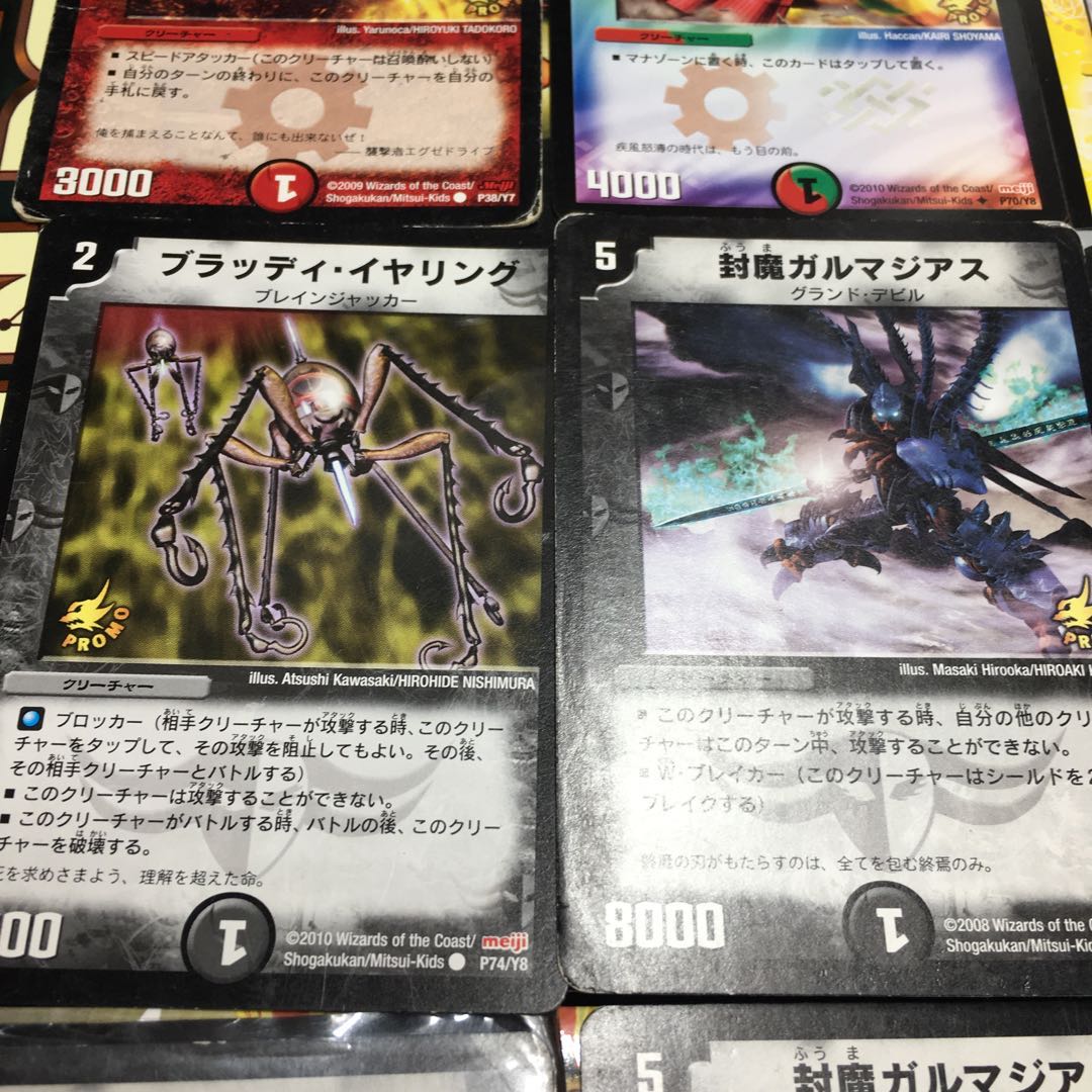 12 sheets Rosaji Meiji meigi Promo