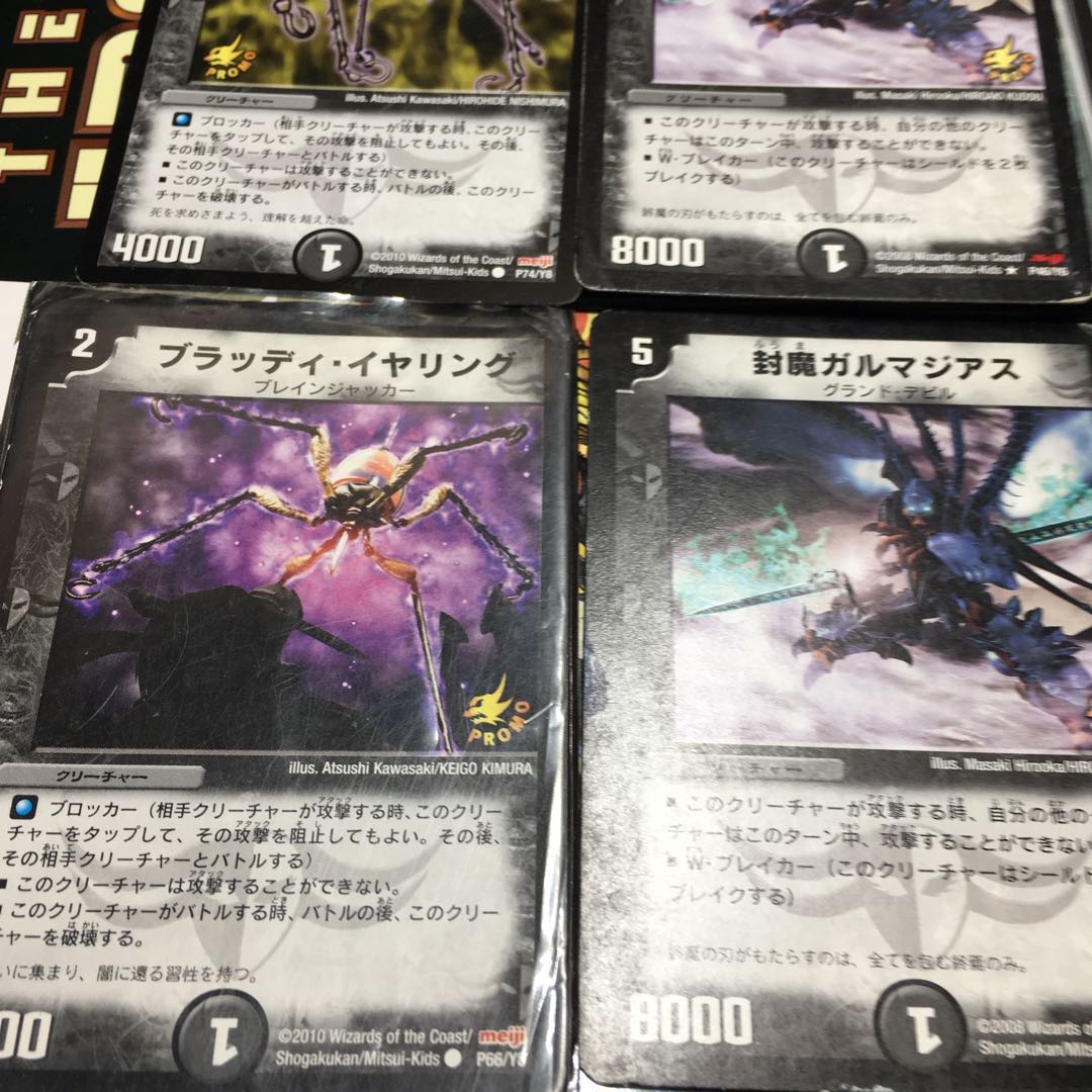 12 sheets Rosaji Meiji meigi Promo