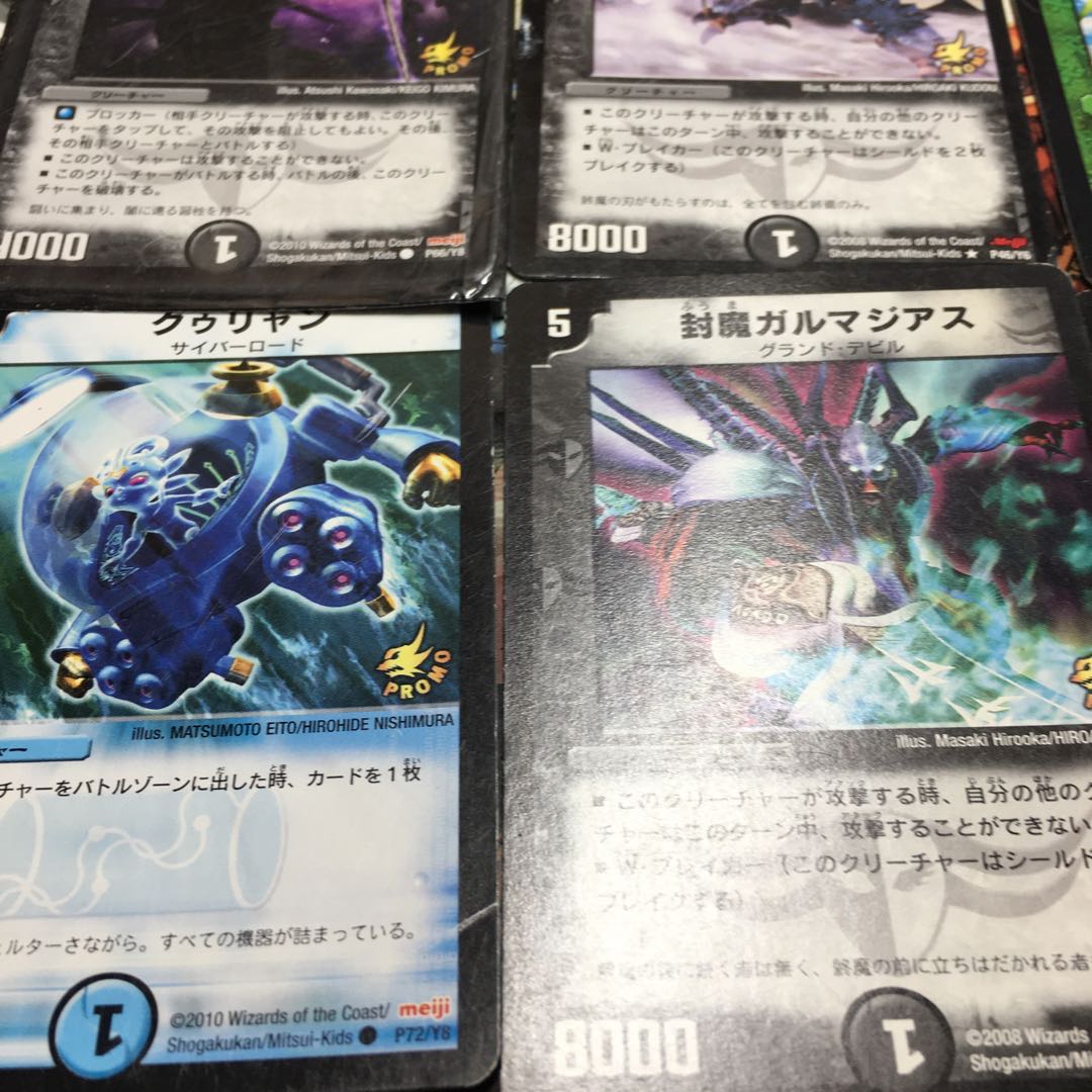 12 sheets Rosaji Meiji meigi Promo