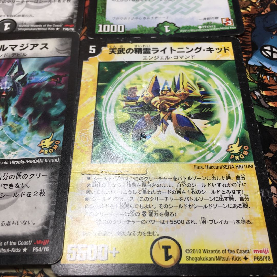 12 sheets Rosaji Meiji meigi Promo