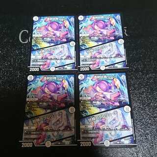 透明妖精リリン｜妖精のプレリュード