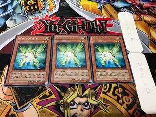 緑光の宣告者 レア 3枚セット てら