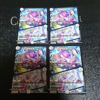 透明妖精リリン｜妖精のプレリュード