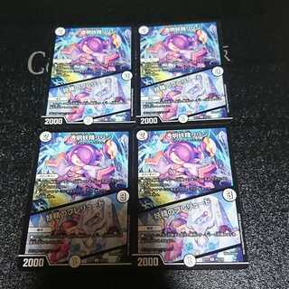 透明妖精リリン｜妖精のプレリュード