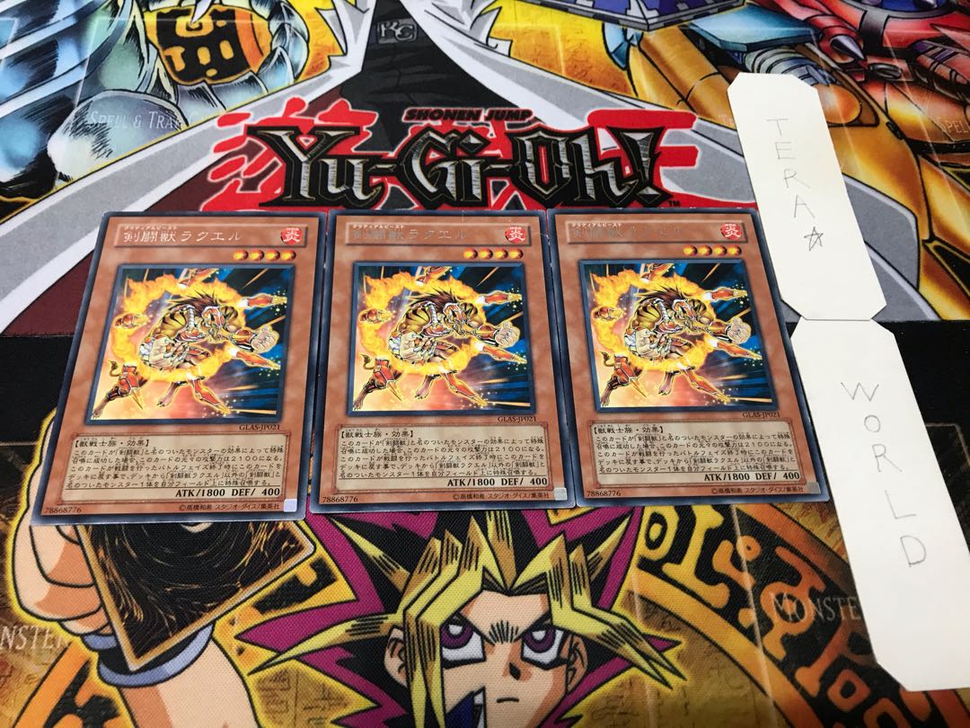 剣闘獣ラクエル レア 3枚セット てら