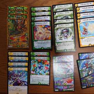 Q Q QX デッキパーツ