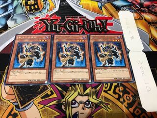 墓守の召喚師 レア 3枚セット てら