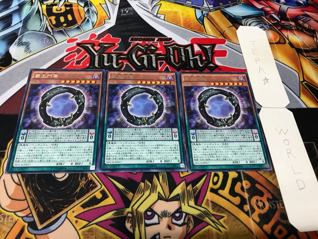 覇王門零 レア 3枚セット てら