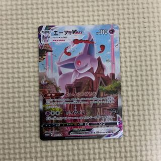 エーフィV MAX プロモ　189/S-P