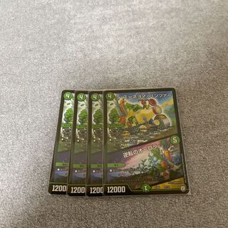 ラ・ズーネヨマ・パンツァー｜逆転のオーロラ　4枚