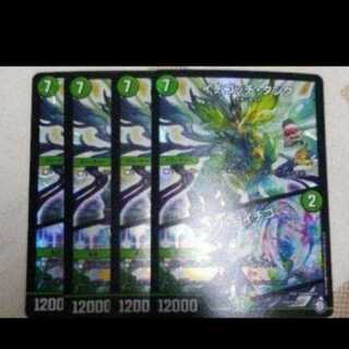 イチゴッチタンク レッツゴイチゴ プロモ 4枚セット