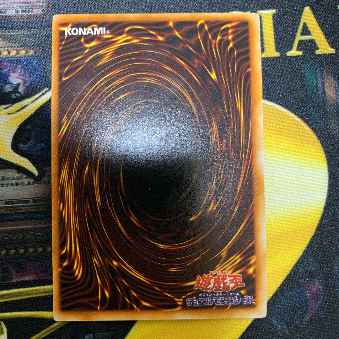 遊戯王 コスモクイーン 初期 ウルトラレア