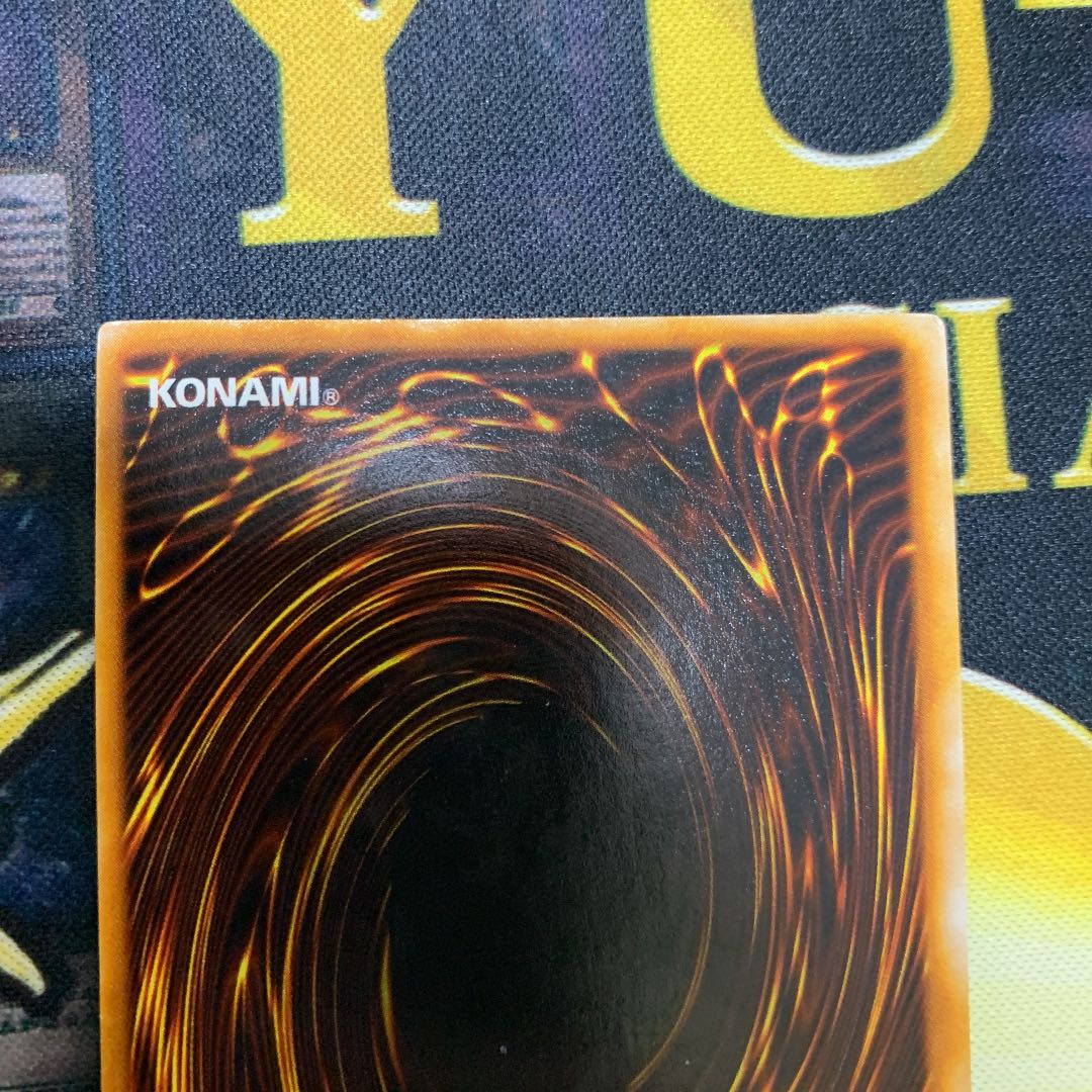 遊戯王 コスモクイーン 初期 ウルトラレア