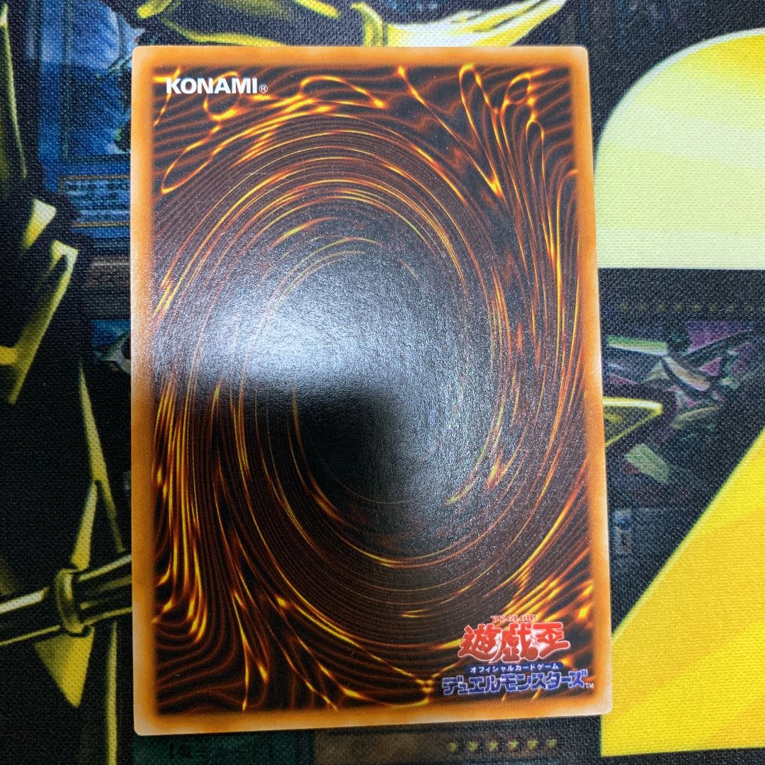 遊戯王 時の魔術師　初期　シークレットレア