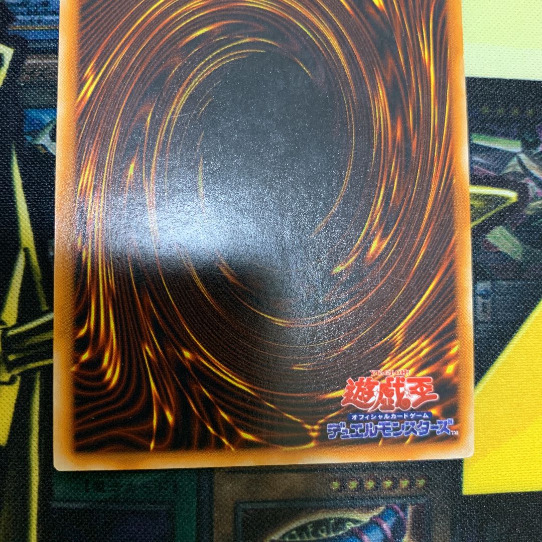 遊戯王 時の魔術師　初期　シークレットレア