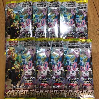 イーブイヒーローズ 10パック