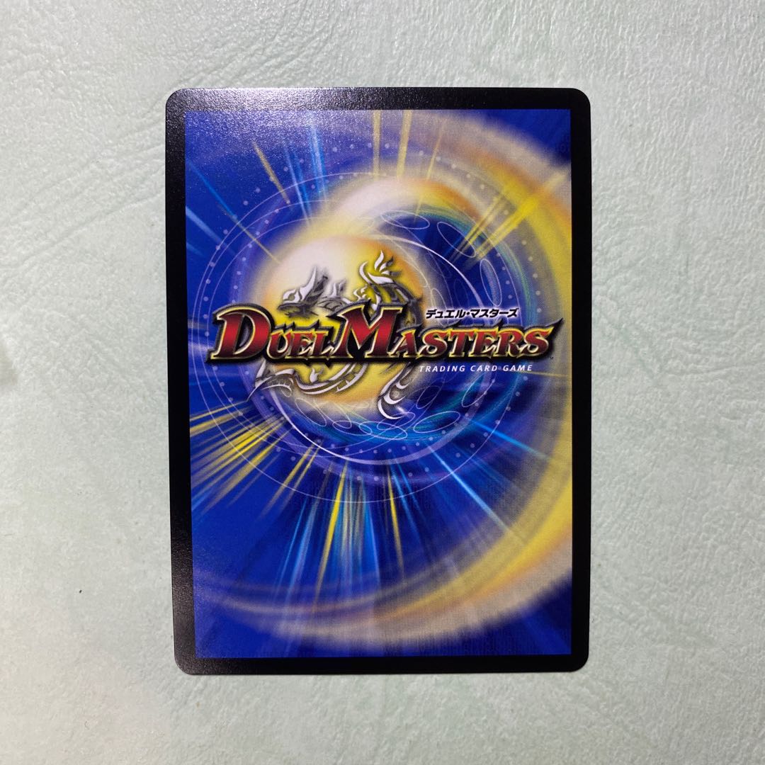 蒼き守護神 ドギラゴン閃 4枚 ドギラゴンノヴァ 蒼龍革命