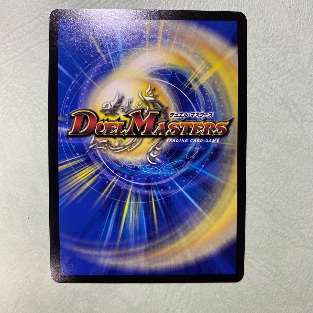 蒼き守護神 ドギラゴン閃 4枚 ドギラゴンノヴァ 蒼龍革命