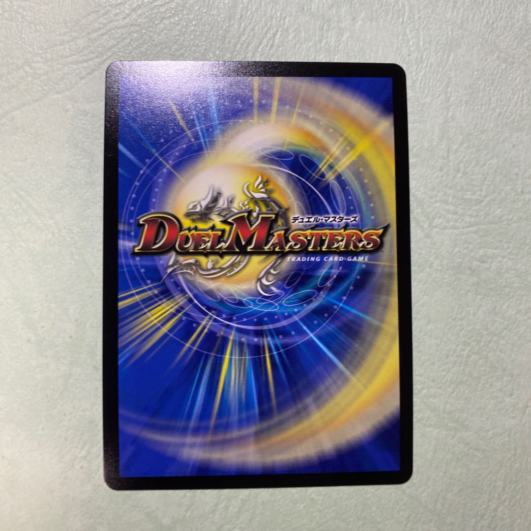 蒼き守護神 ドギラゴン閃 4枚 ドギラゴンノヴァ 蒼龍革命