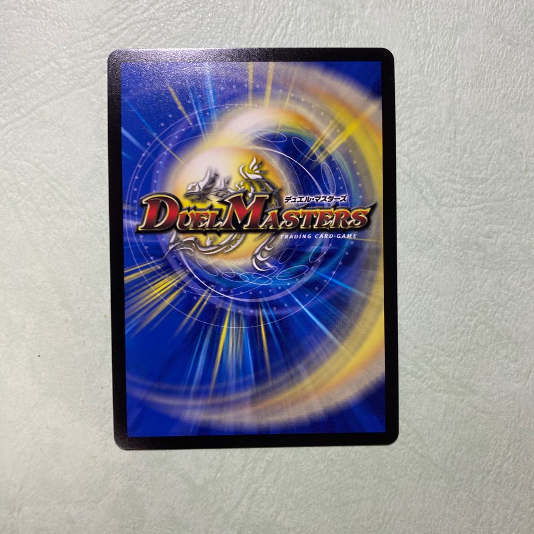 蒼き守護神 ドギラゴン閃 4枚 ドギラゴンノヴァ 蒼龍革命