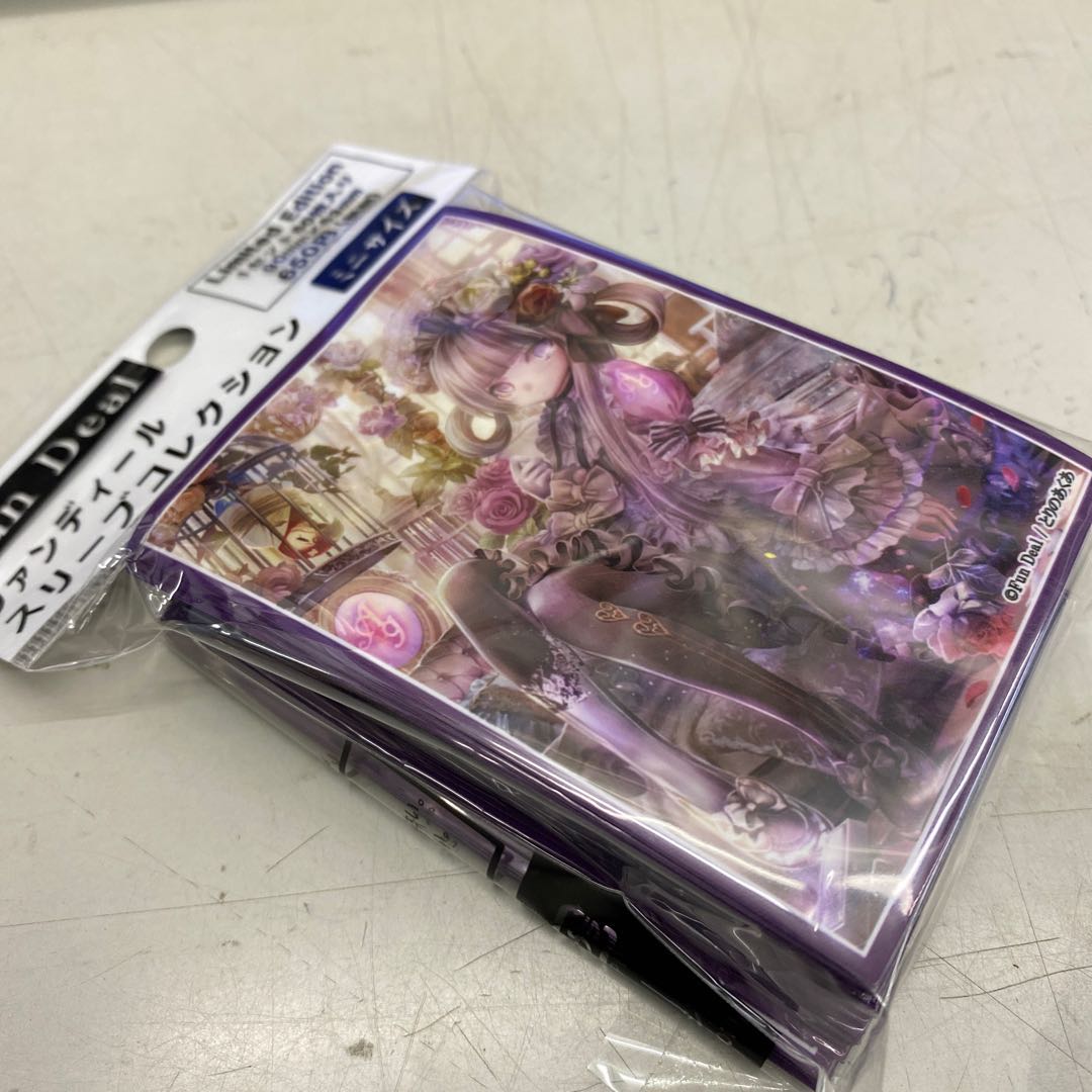 ファンディール スリーブコレクション ミニサイズ「白銀のシオン」60枚入