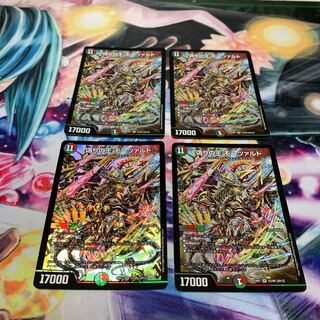 偽りの王 モーツァルト　4枚