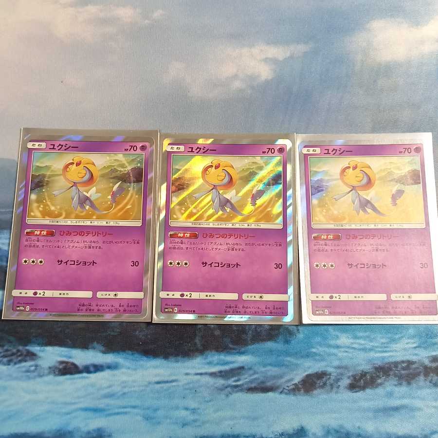 Uxie (secret territory) 3 piece set