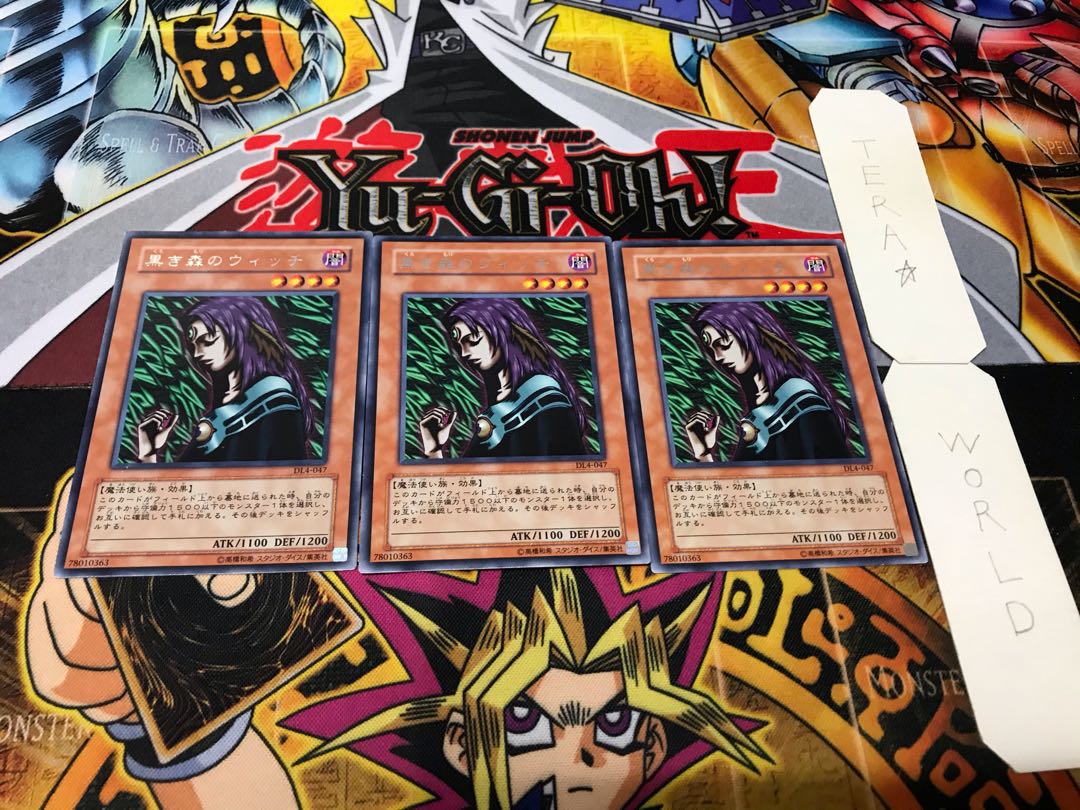 Witch of the Black Forest DL4 Rare, set of 3 Tera.