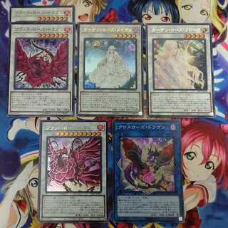 ガーデン・ローズ・メイデン含む十六夜アキ30枚セット