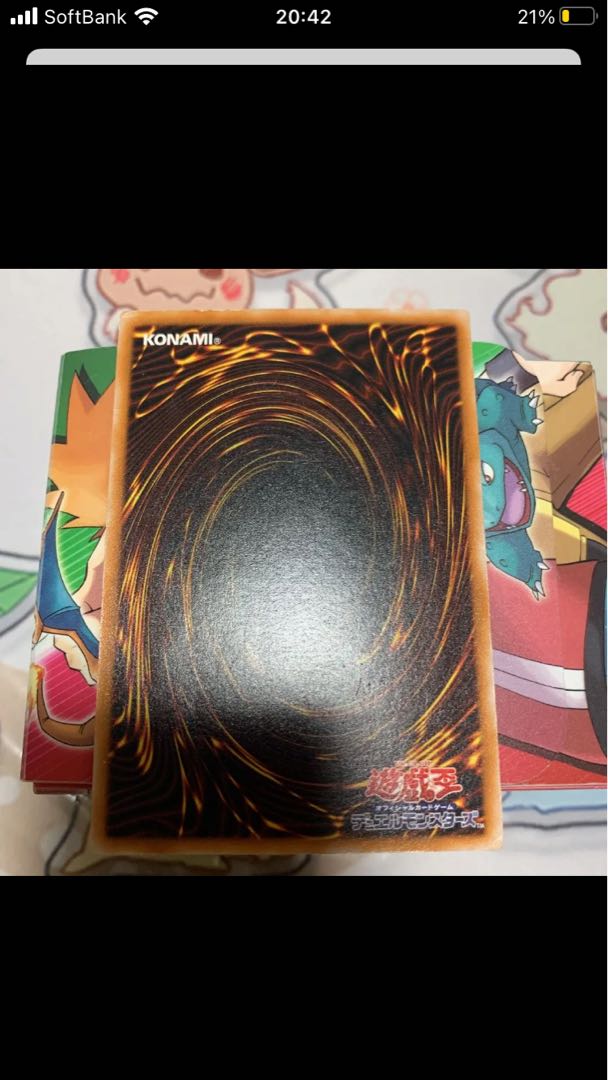 遊戯王　ブラックマジシャン