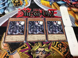 堕天使ルシフェル レア 3枚セット てら