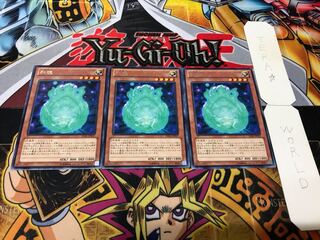 和魂 レア 3枚セット てら