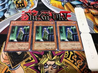 魔導サイエンティスト EE1 レア 3枚セット てら