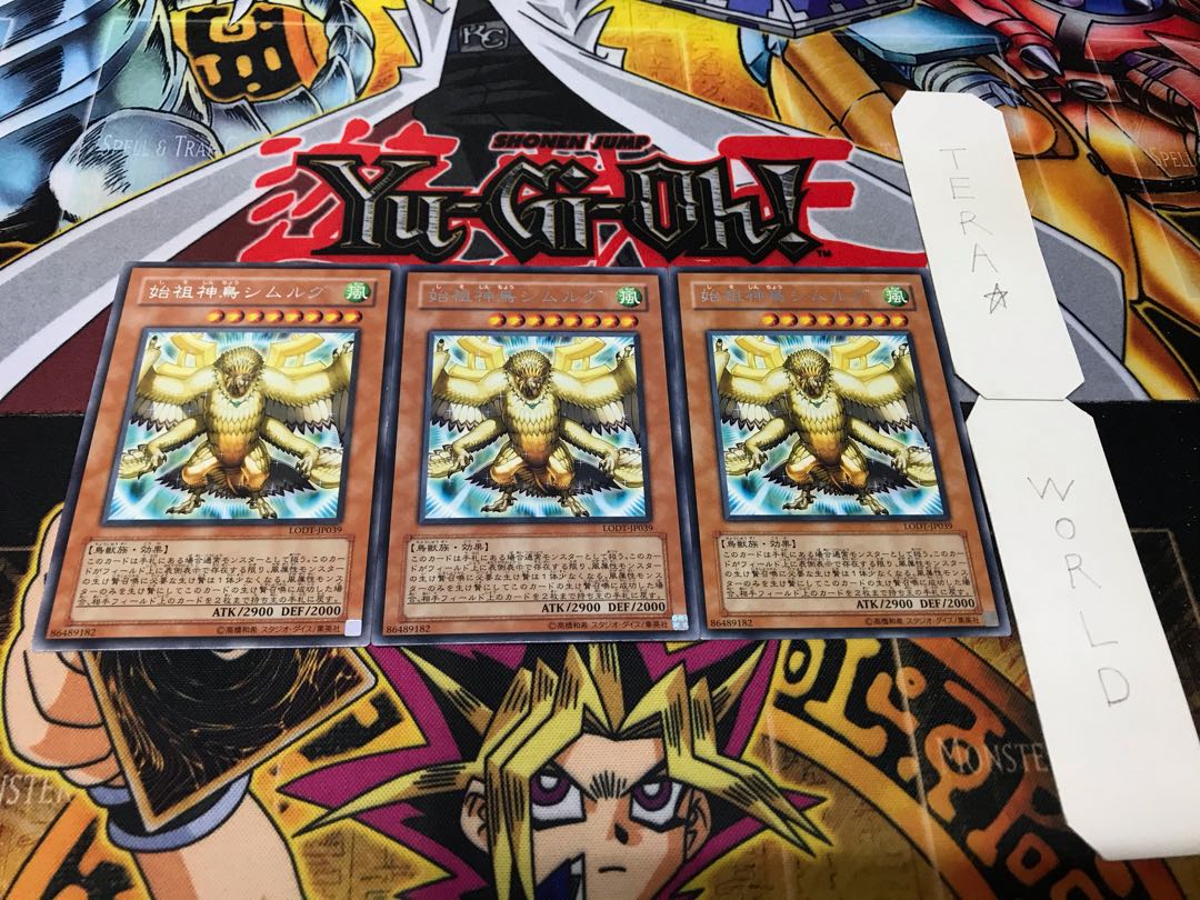 始祖神鳥シムルグ レア 3枚セット てら